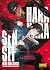 Harahara sensei, vol. 1