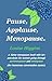 Pause, Applause, Menopause.: A funny menopause book with 50+ anecdotes for women going through perimenopause and menopause (the humorous conversation starter).