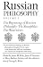 Russian Philosophy, Volume 1: The Beginnings of Russian Philosophy; The Slavophiles; The Westernizers