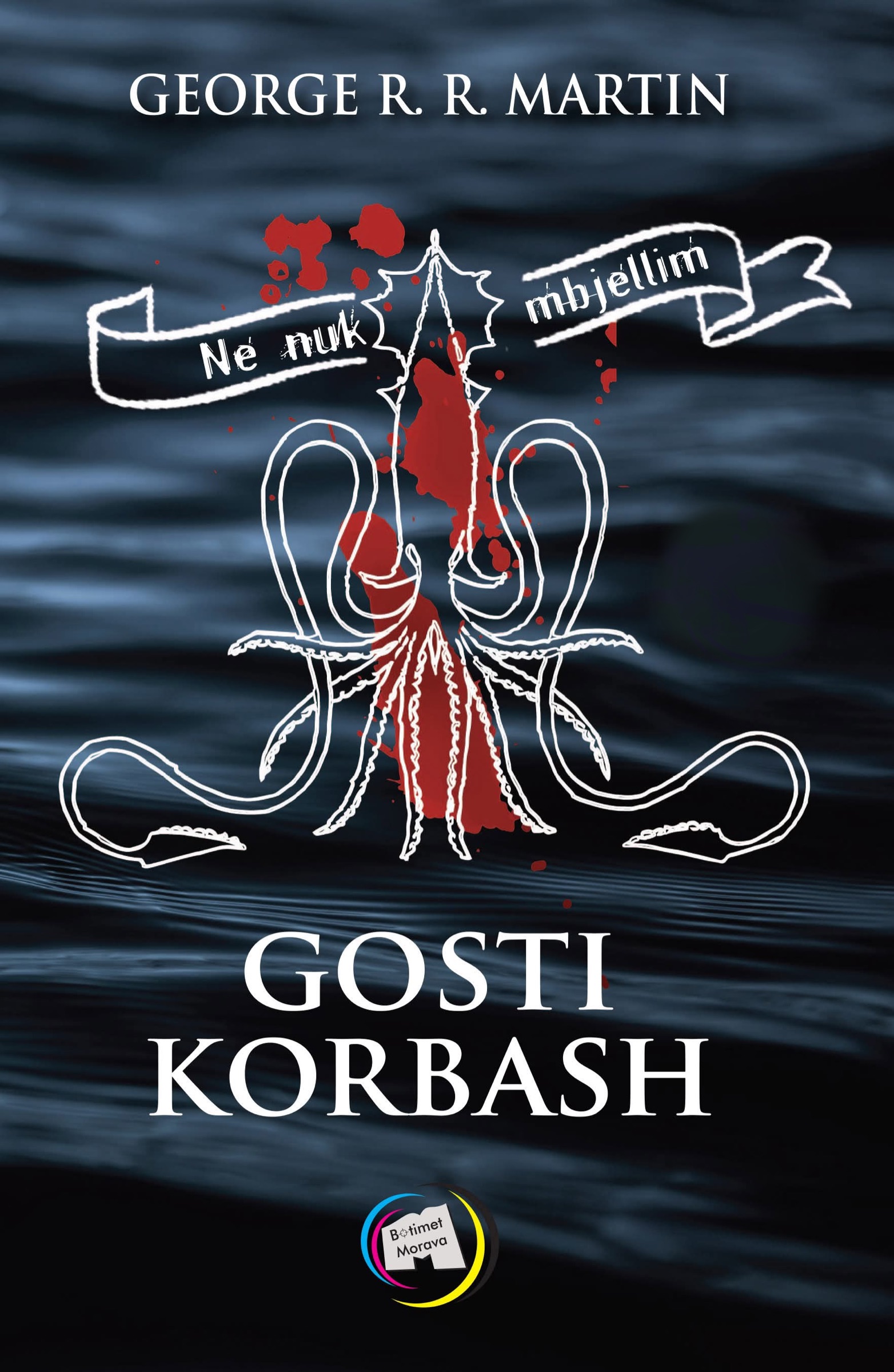 Gosti korbash 1, 2 (A Song of Ice and Fire, #4)