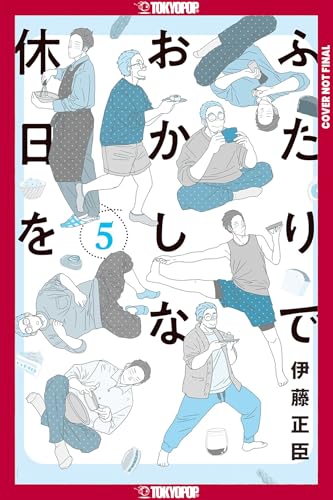 Confessions of a Shy Baker, Volume 5 (Paperback)