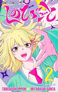 Book 1