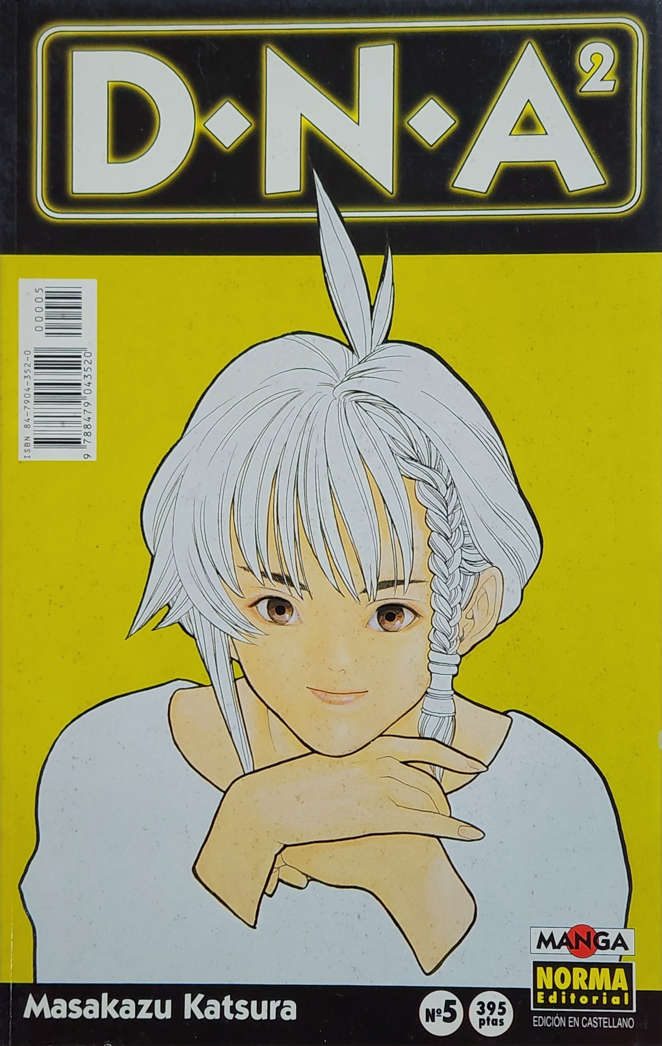 DNA2 #05 (Paperback)