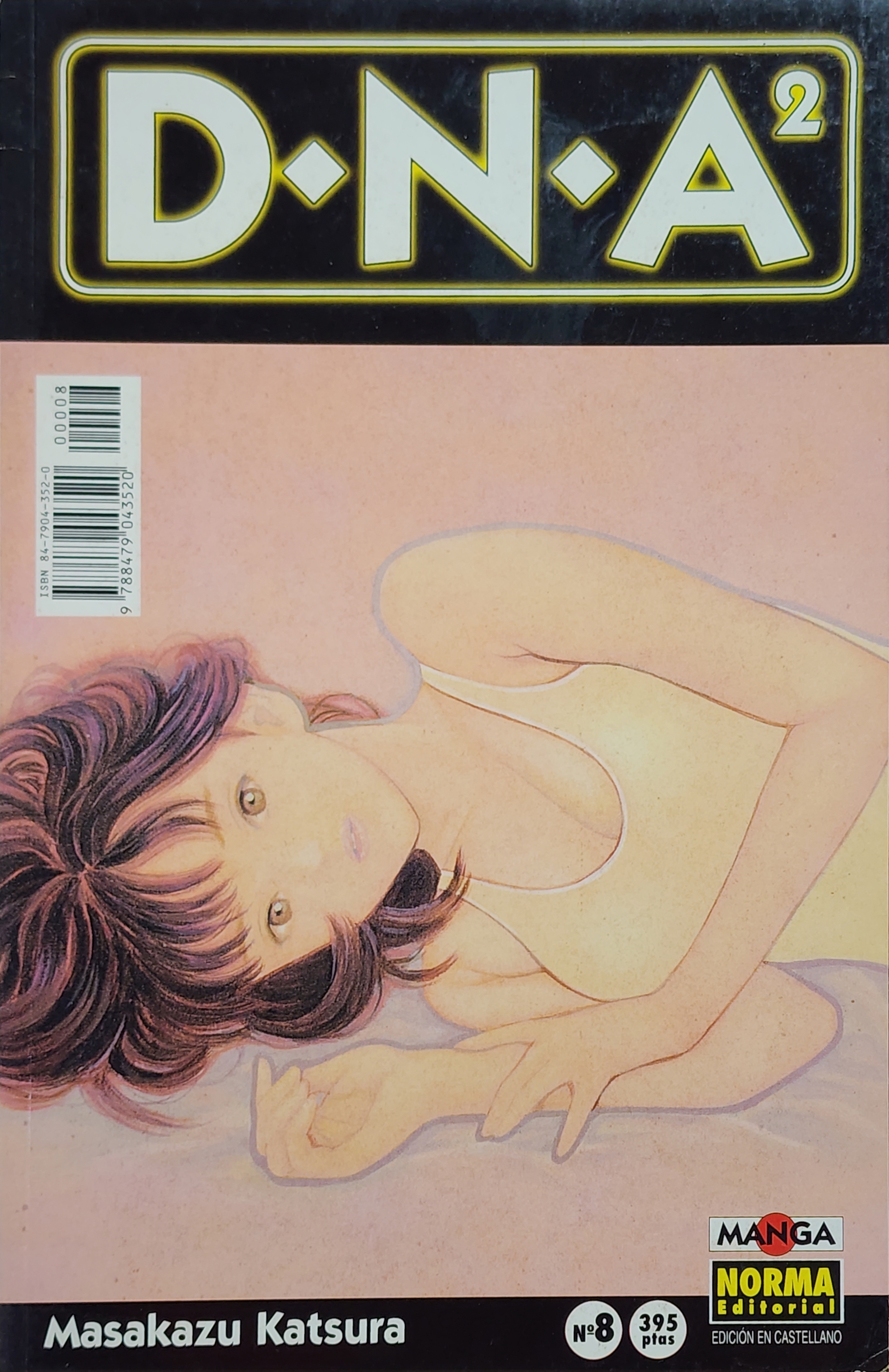 DNA2 #08 (Paperback)