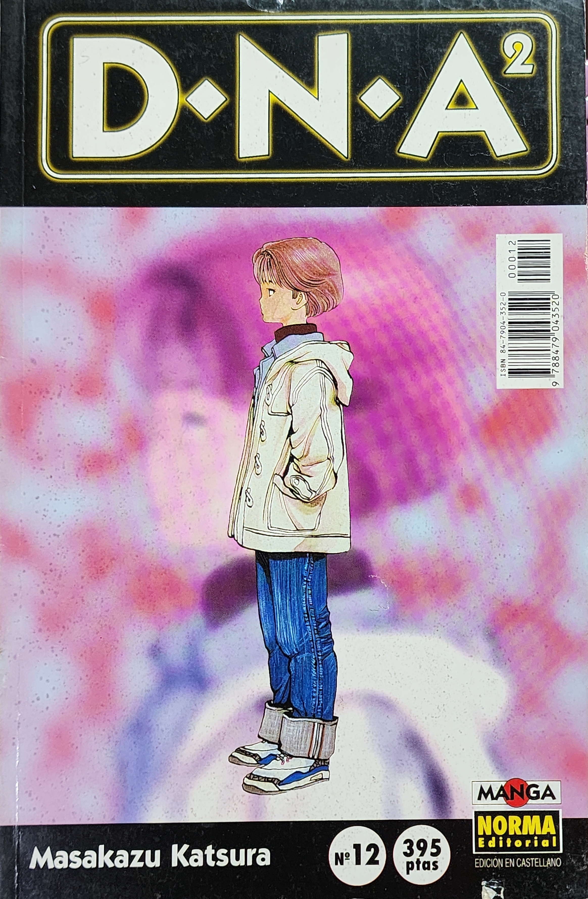 DNA2 #12 (Paperback)