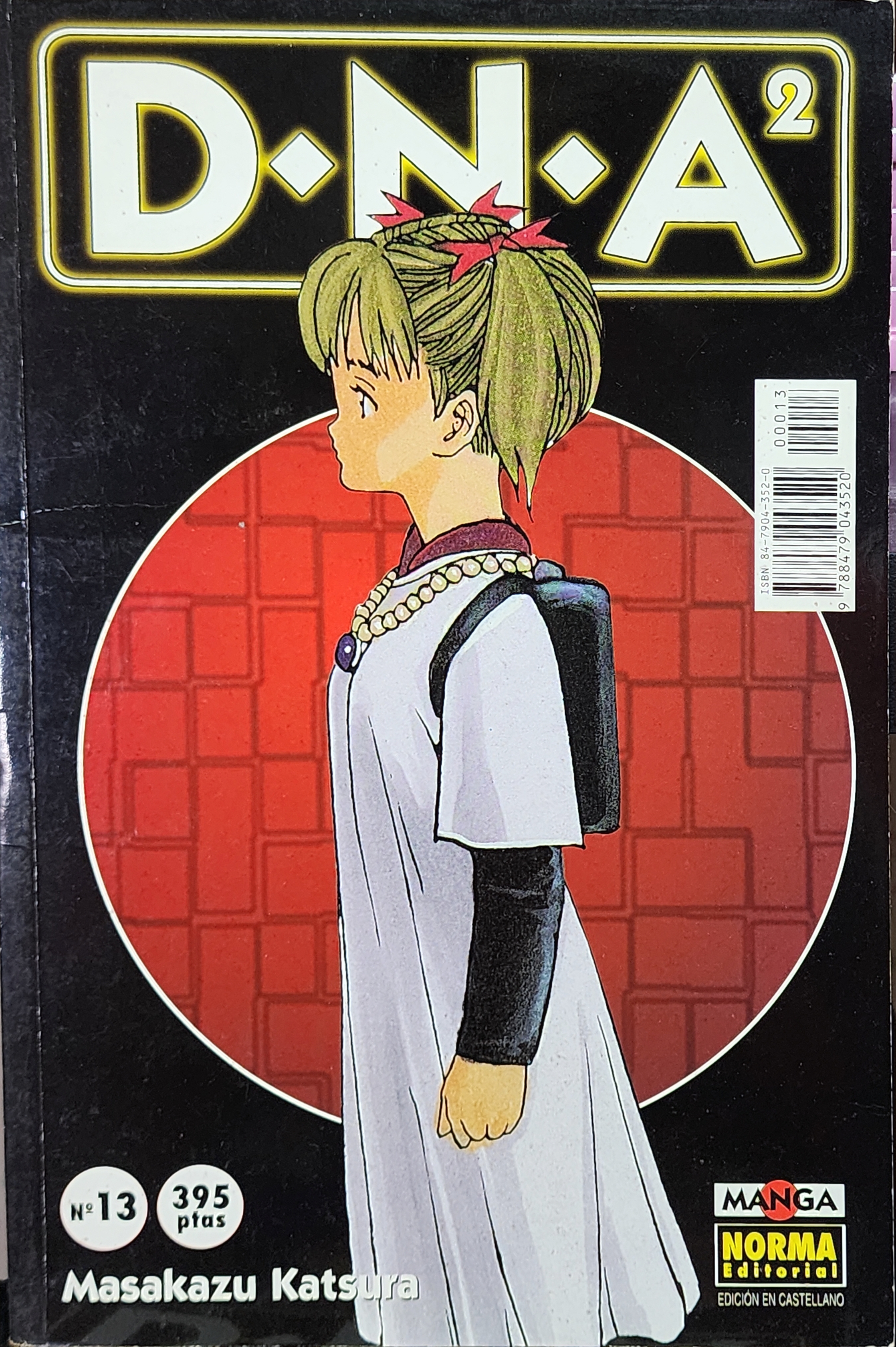 DNA2 #13 (Paperback)