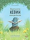 Trending Books