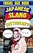 Japan Slang Dictionary: You...