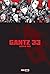 Gantz/33