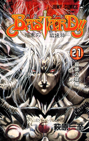 Bastard!! 21 (Paperback)