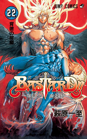 Bastard!! 22 (Paperback)