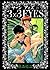 3×3 Eyes 24