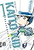 Kaito Kid, Band 1
