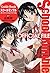 Ｓｃｈｏｏｌ　Ｒｕｍｂｌｅ　ＯＦＦＩＣＩＡＬ　ＦＩＬＥ