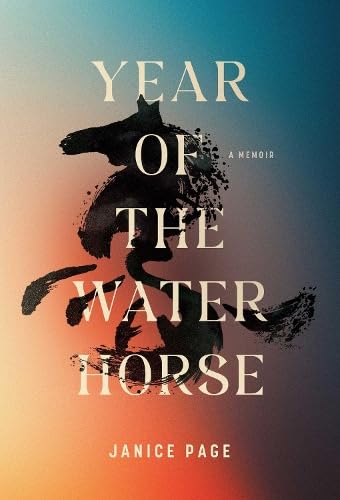 Year of the Water Horse: A Memoir (Hardcover)