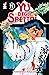 Yu degli Spettri. New Edition, Vol. 11