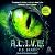 A.L.I.V.E. by R D Brady