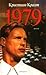 1979