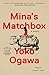 Mina's Matchbox