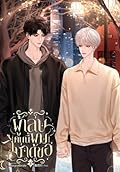 ผู้เล่นคนนี้ผมไม่ได้ขอ เล่ม 3