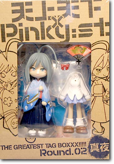 天上天下ピンキーストリート: 真夜〈０２〉 (Tenjho Tenge × Pinky St.: The Greatest Tag Boxxx!!!!! Round #2: Maya)