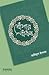খোঁপার বাঁধন by আরিফুল ইসলাম