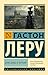 Духи Дамы в черном (Эксклюзивная классика) (Russian Edition)