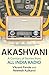 Akashvani : A Century of St...