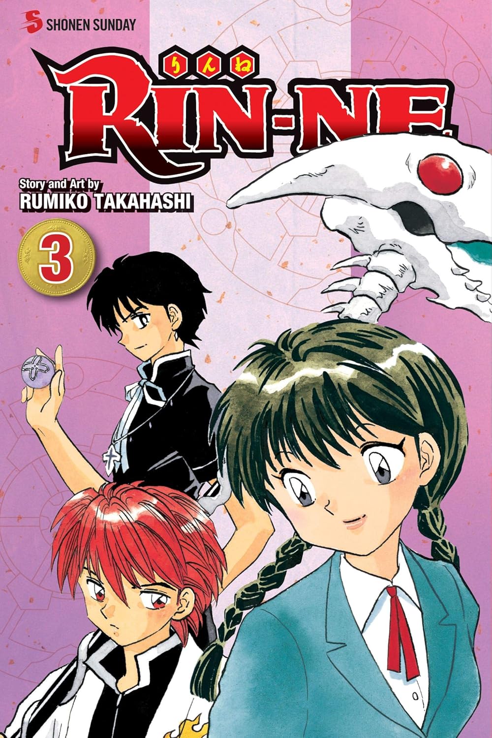 Rin-Ne, Vol. 3 (Rin-Ne, #3)