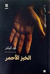 Book 1