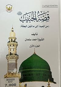 Book 1