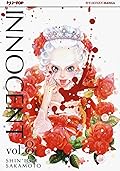 Innocent, Vol. 8