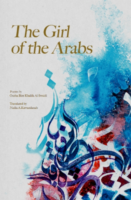 The Girl of the Arabs (Paperback)