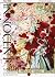 Innocent Rouge, Vol. 11