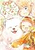 異世界でもふもふなでなでするためにがんばってます。12