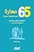 ‫٦٥ مهارة لتربية واقعية سعي...