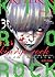 Kinryo Rock - Code Amrita Vol. 3