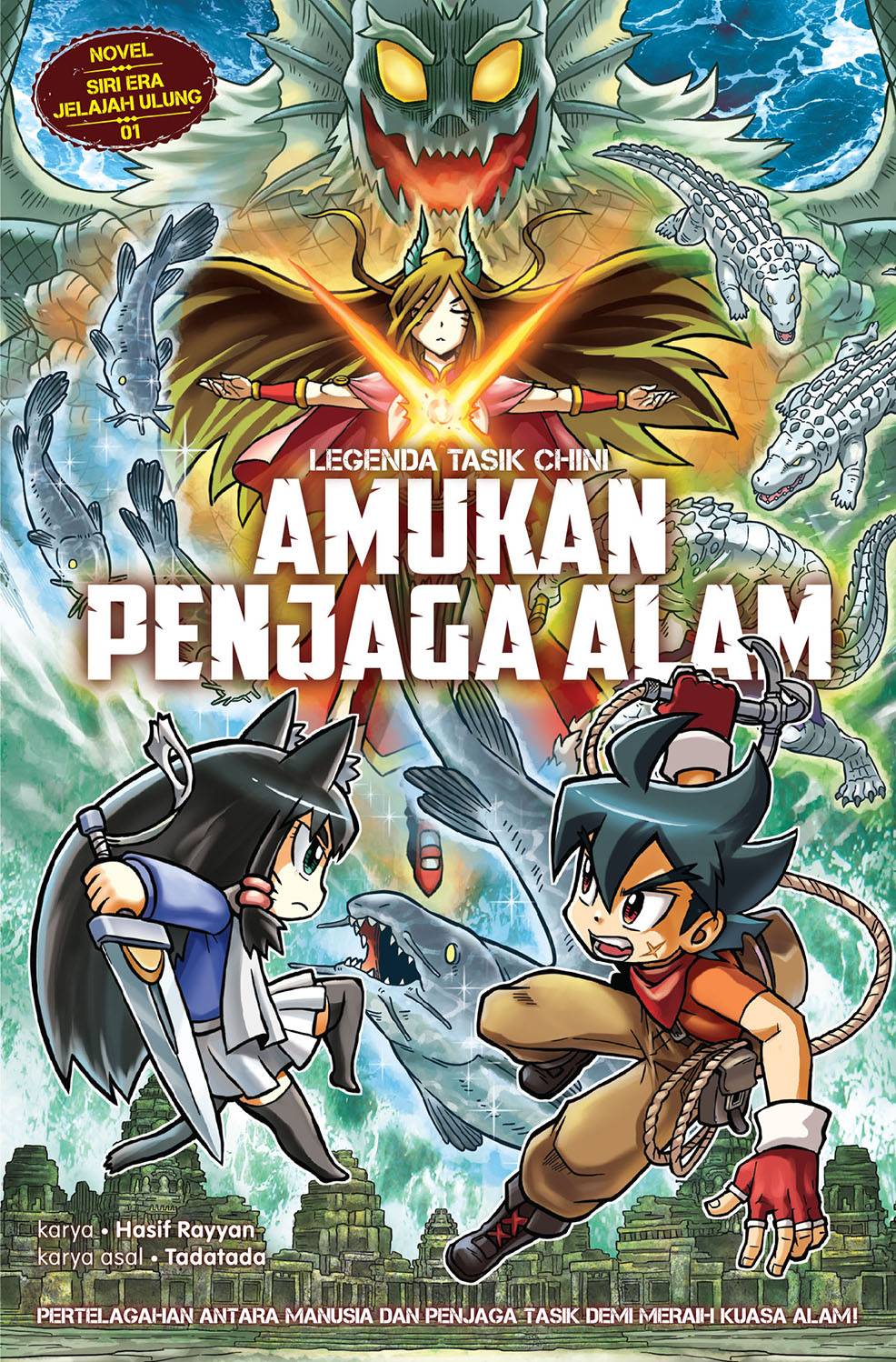 Novel Siri Era Jelajah Ulung 01: Amukan Penjaga Alam: Legenda Tasik Chini
