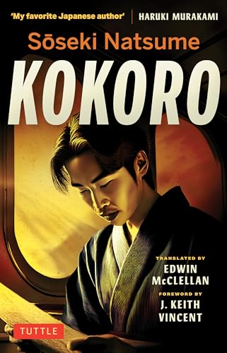 Soseki Natsume Kokoro: A Classic Novel of Japan (Paperback)