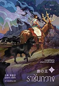 Book 1