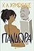 Πανδώρα