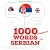 1000 essential words in Ser...