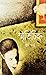 স্মৃতিচিহ্ন