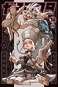 ガチアクタ 14 [Gachiakuta 14]