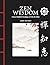 Zen Wisdom: Classic Buddhist Teachings to Calm the Mind (Chinese Bound Mini)