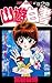 幽☆遊☆白書 2 黄金色のめざめ!!の巻 [Yu Yu Hakusho 2: Giniiro no Mezame!! no Maki]