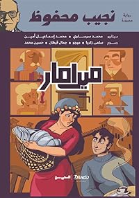 Book 1