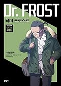 닥터 프로스트 18