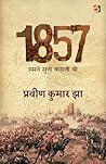 1857 हमने सुनी कह...