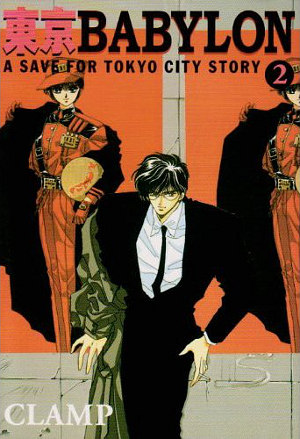 東京BABYLON: A Save for Tokyo City Story 2 [Tokyo Babylon 2] (Paperback)